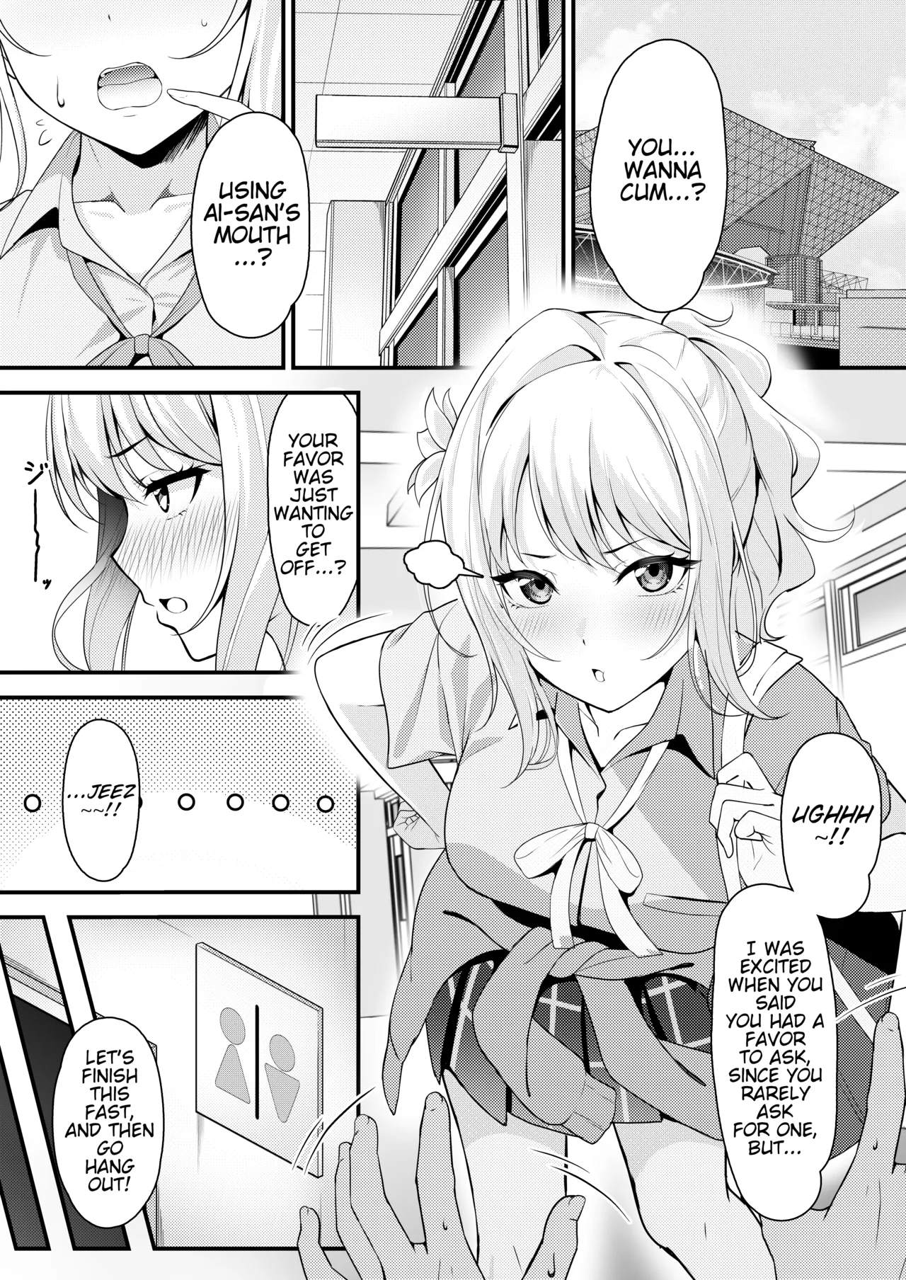 Ai-san ni Fella shitemorau Tanpen page 1 full
