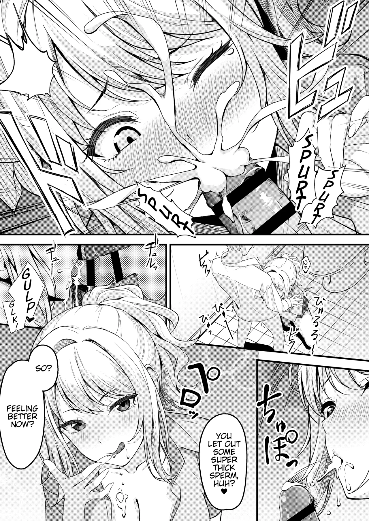 Ai-san ni Fella shitemorau Tanpen page 5 full