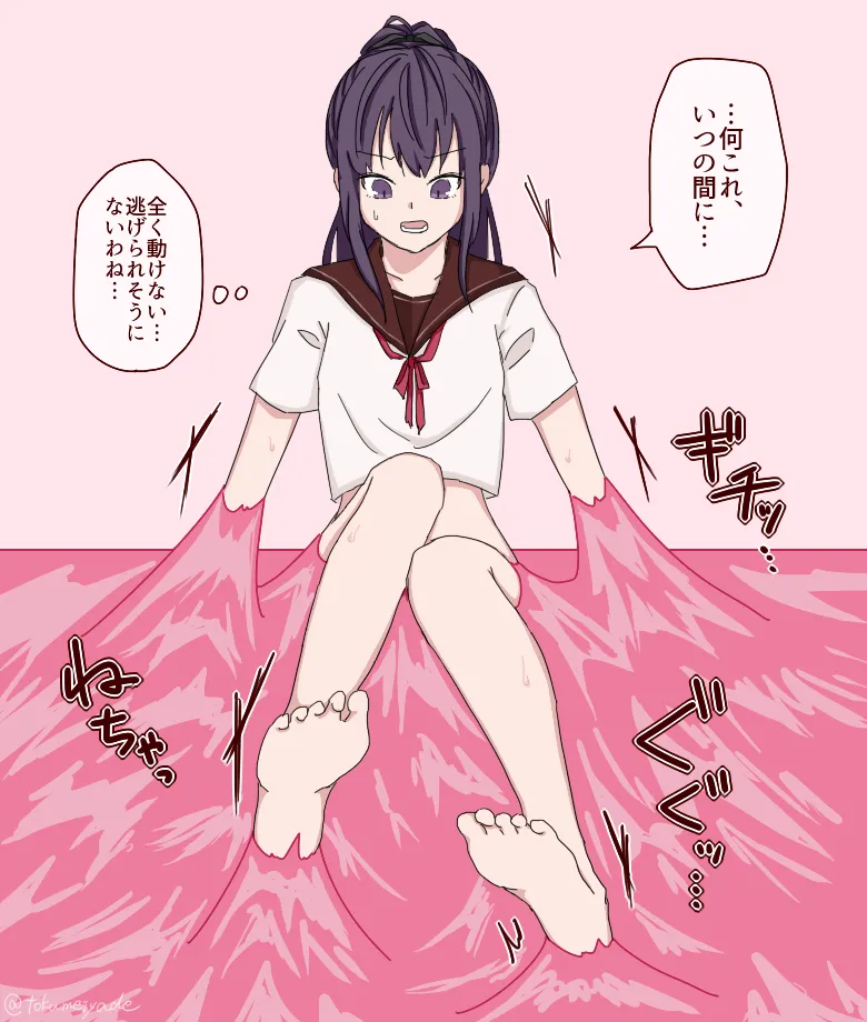 FANBOX美血仔 page 2 full