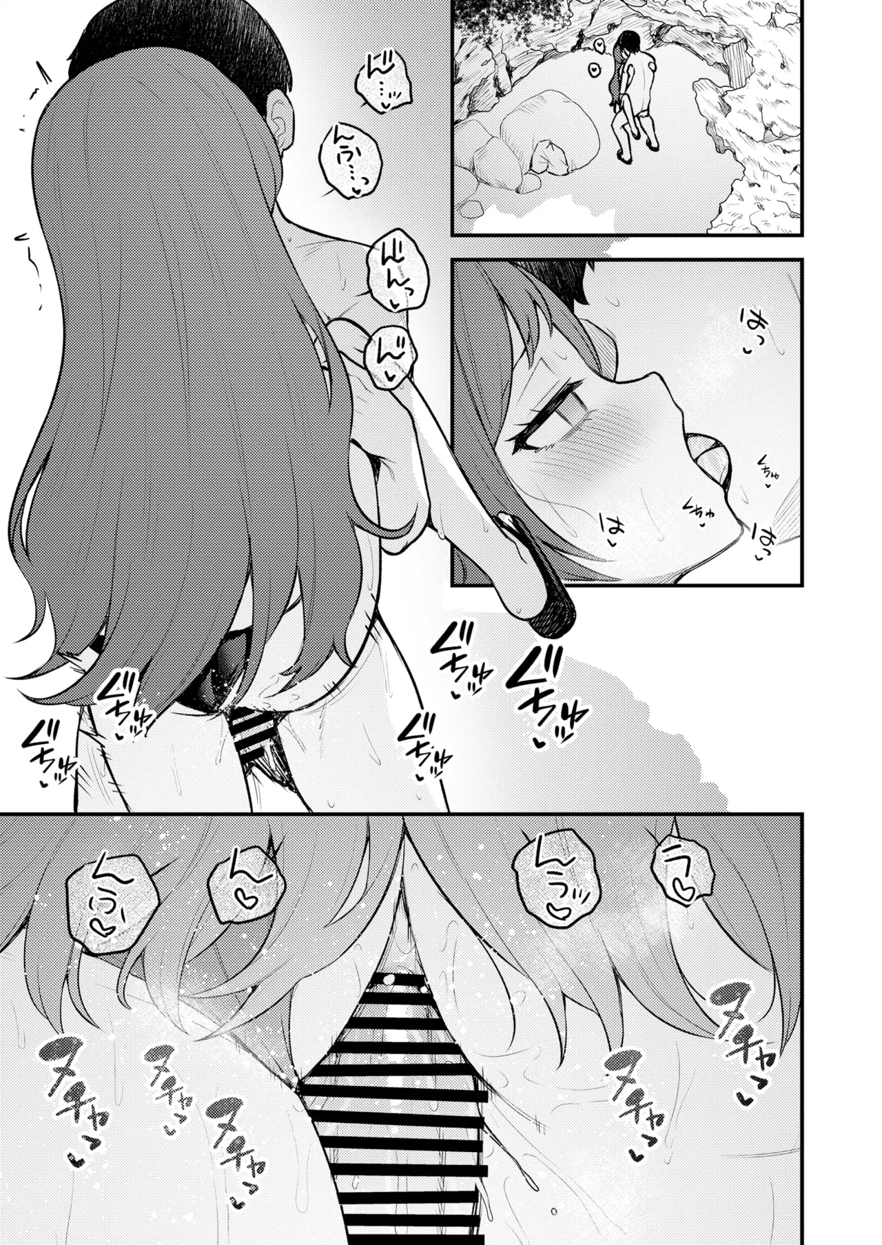 Tatoeba Konna Million Theater vol.18 Shiho to Shizuka to Mujintou | 예를 들면 이런 밀리언 시어터 Vol.18 ~시호랑 시즈카랑 무인도~ page 6 full