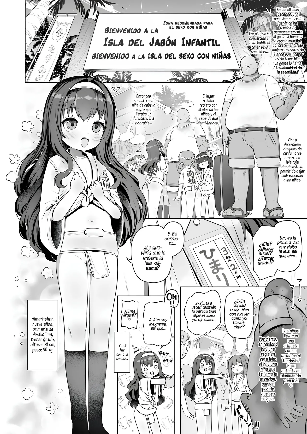 Awakojima e Youkoso｜Bienvenido a Awakojima page 3 full