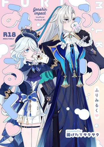 Furi Milk cover