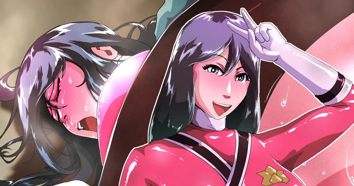 シンケンピンク臭態 page 1 full