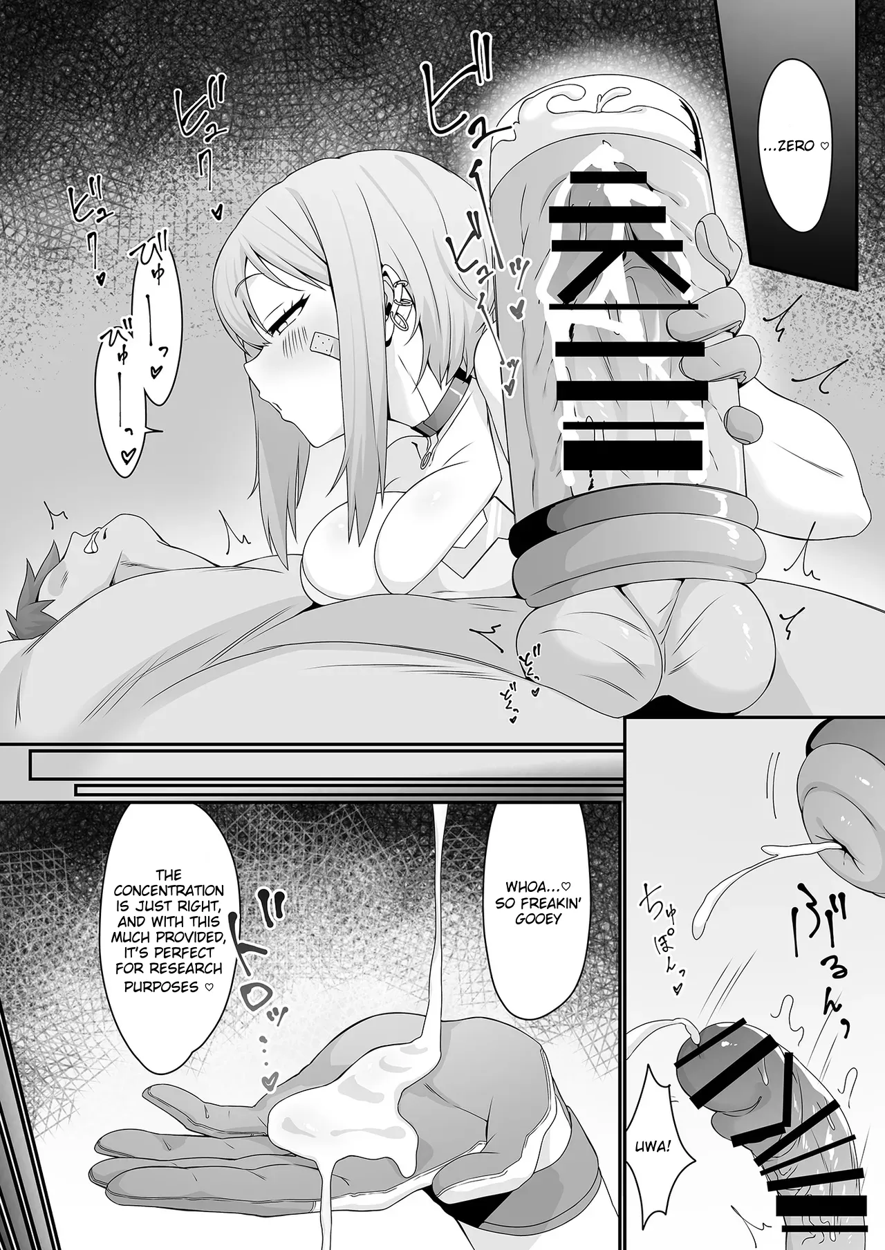 Maxwell no Jikken-shitsu | Maxwell's Laboratory page 7 full