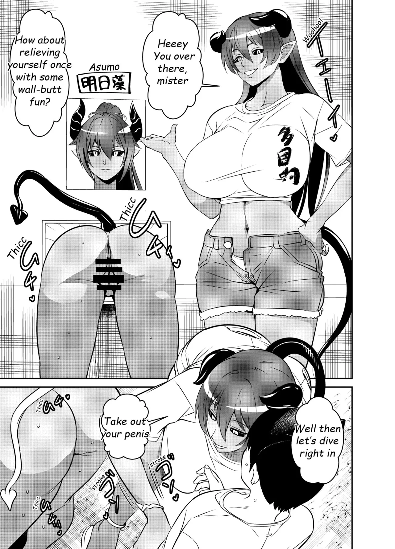 Request Itadaita Mono desu page 1 full