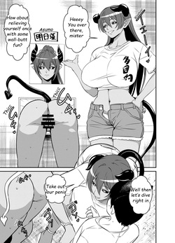 Request Itadaita Mono desu