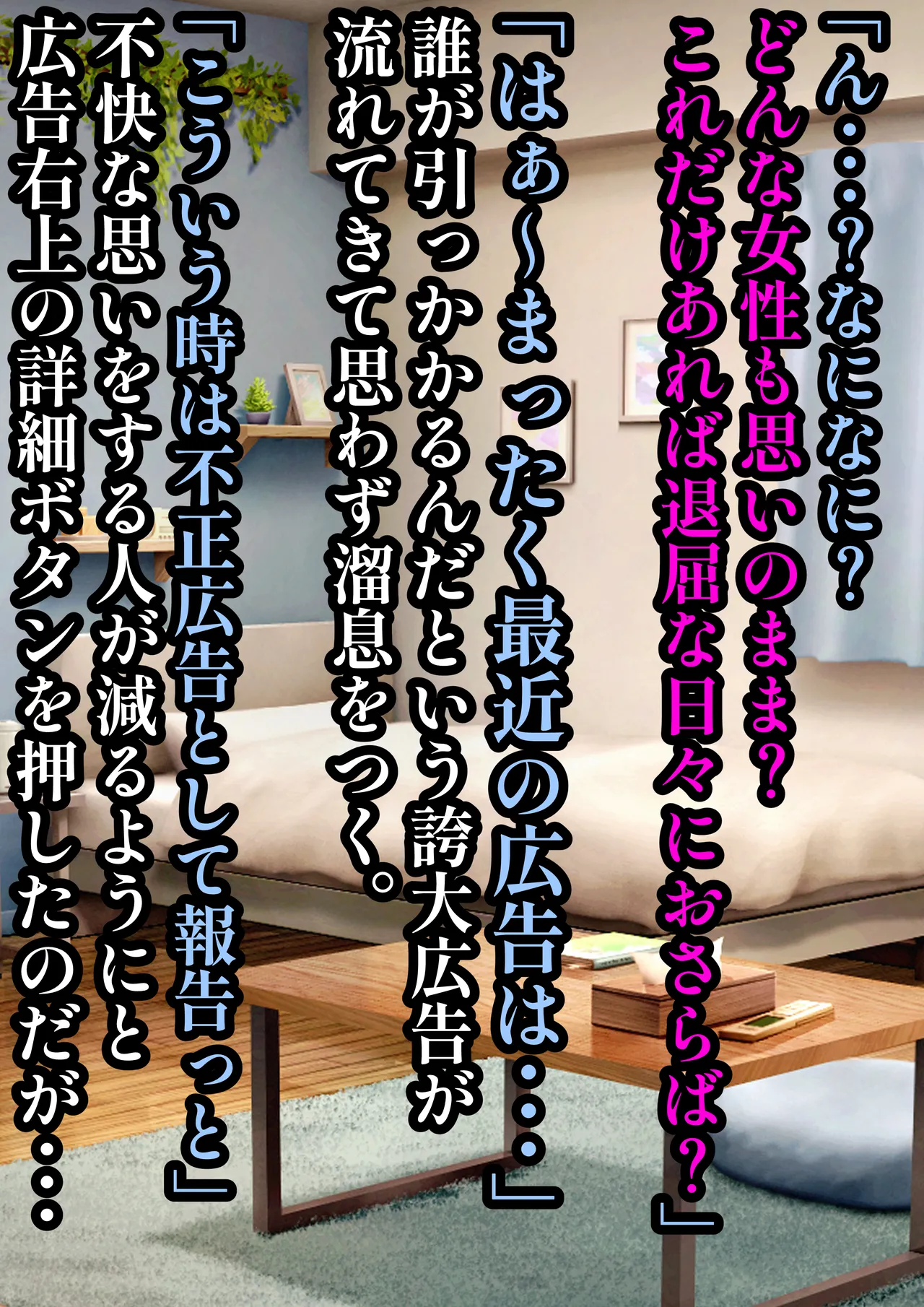 エリート高慢美人上司にドスケベ催眠かけてみたら俺の嫁になった話 page 7 full