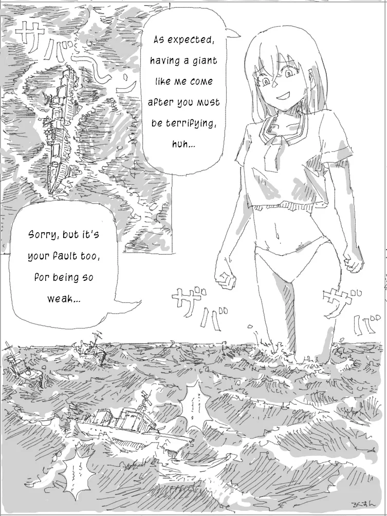 Kyodai Musume Jii #4 | Giantess Masturbation 4 page 4 full