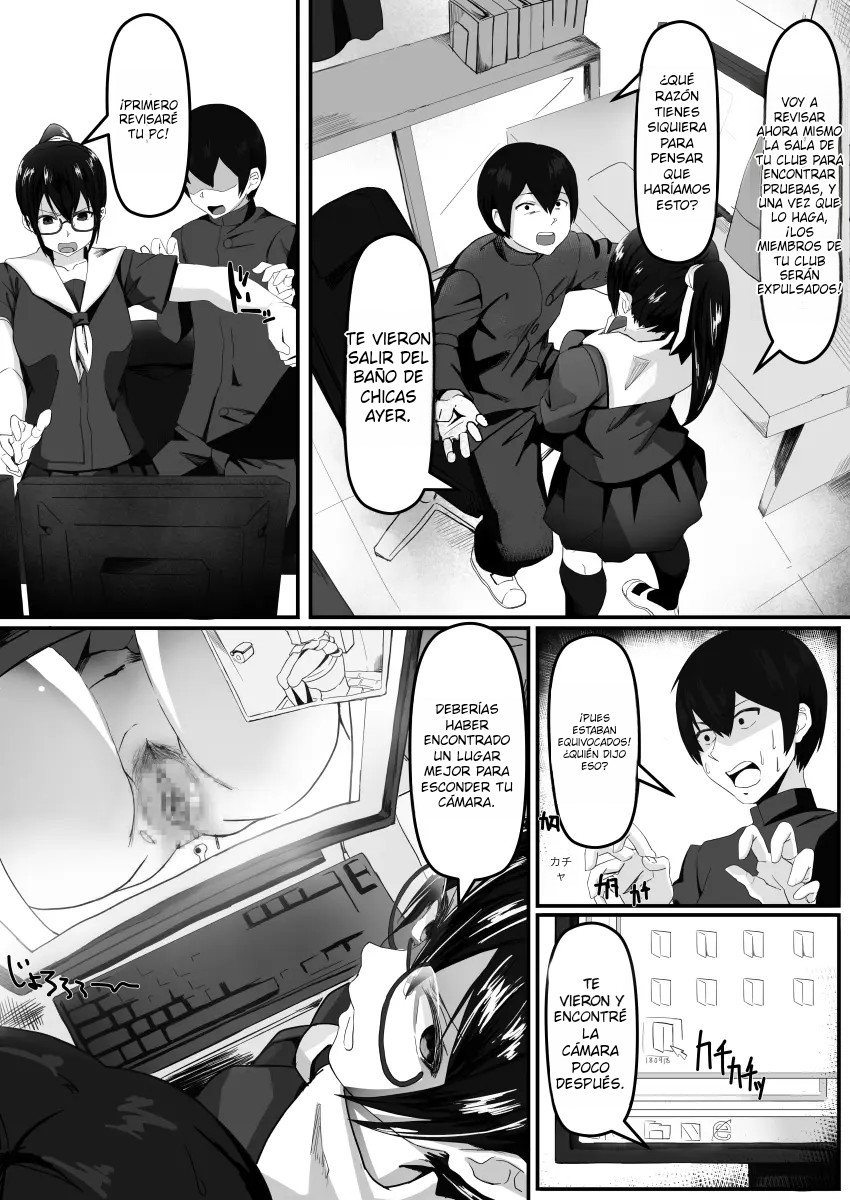 Fuuki Iinchou wa Kusuri ni Yowai｜La Presidenta de Moralidad no Aguanta las Drogas page 4 full