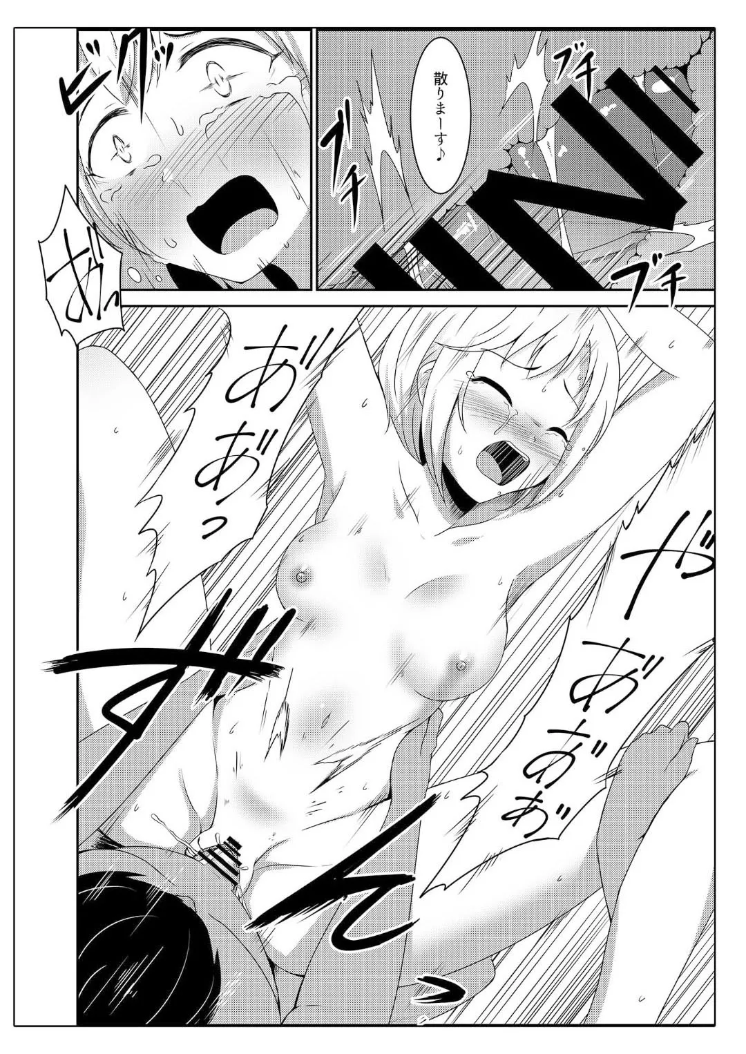 Comic Commission page 5 full