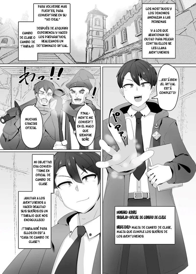 Matenshoku no Yakata Ch.1 page 3 full