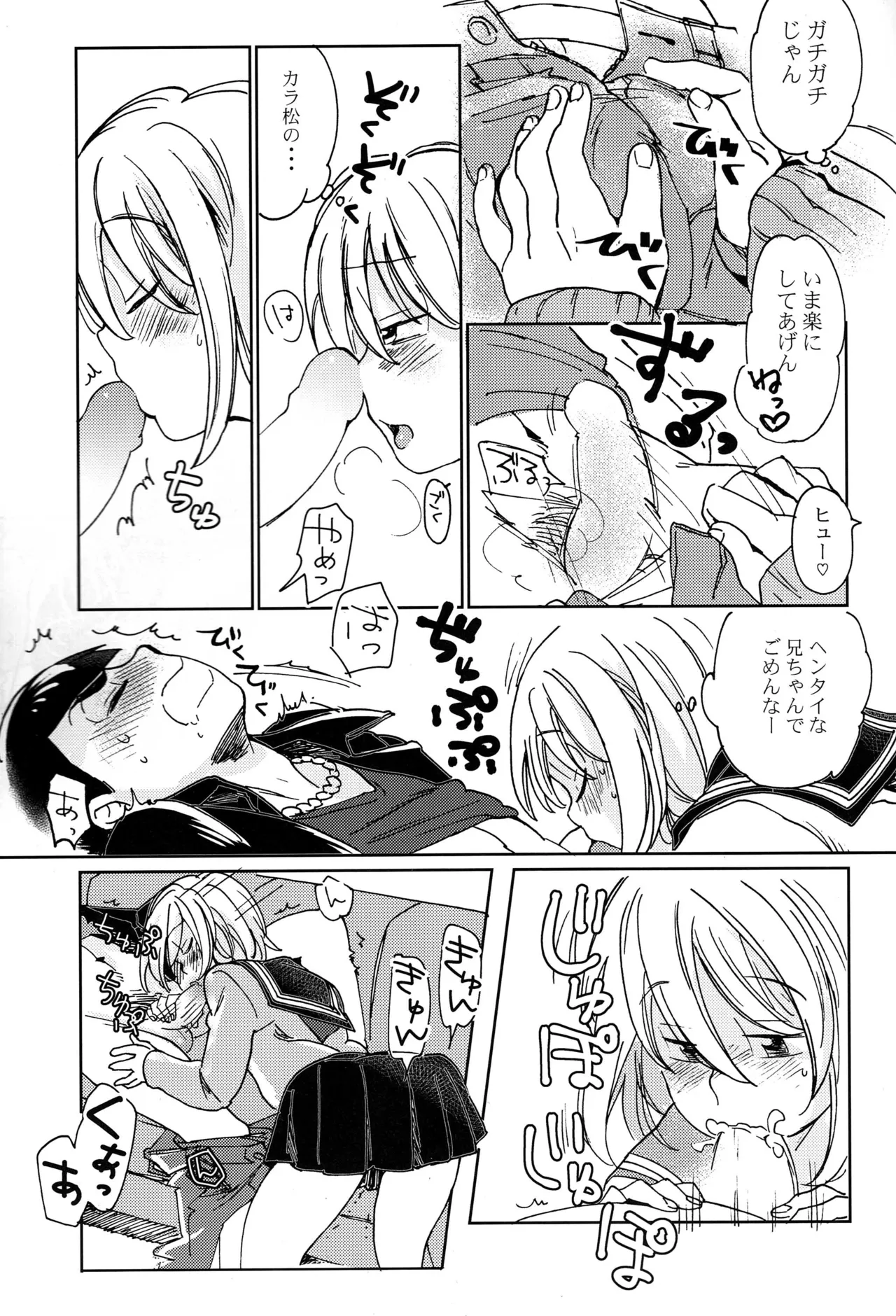 Darlin Darlin Baby! – Osomatsu-san dj page 10 full