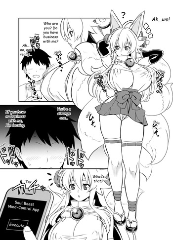 Request Itadaita Mono desu cover