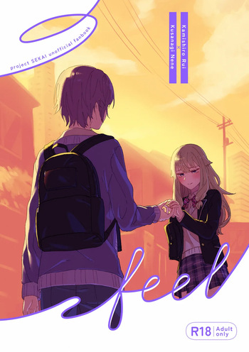 Feel cover