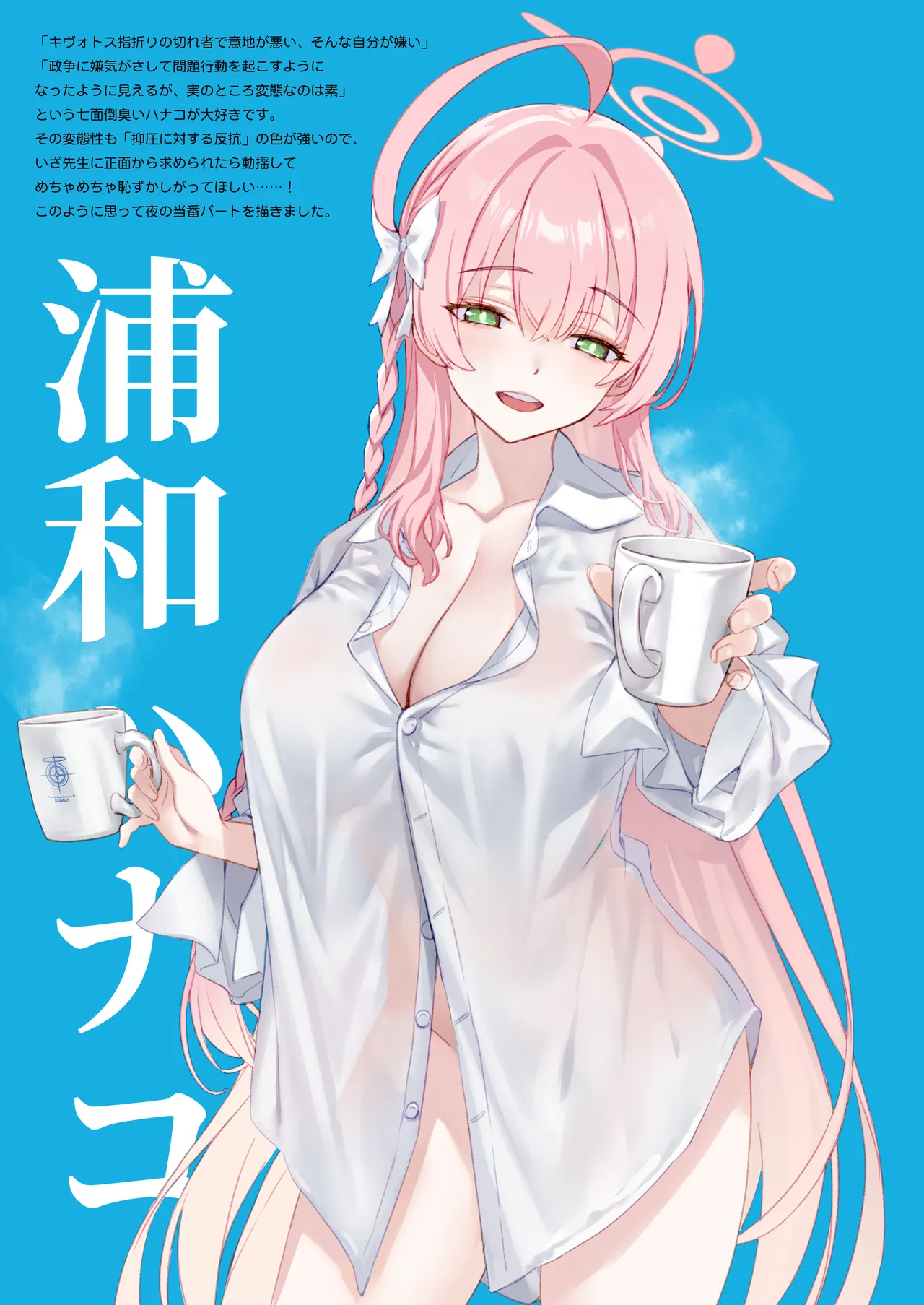 sensei tooban page 6 full