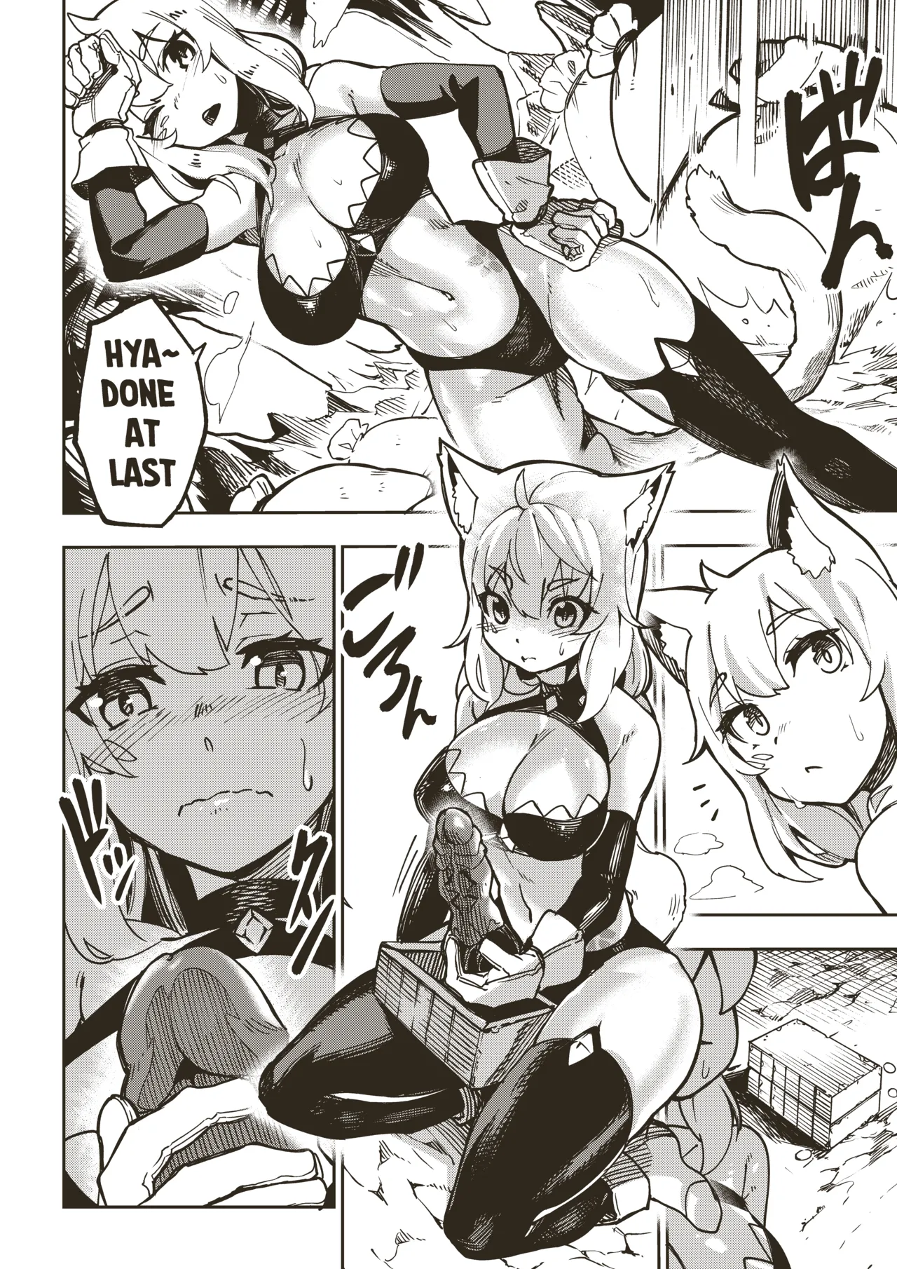 Ryuu no Otakara page 6 full