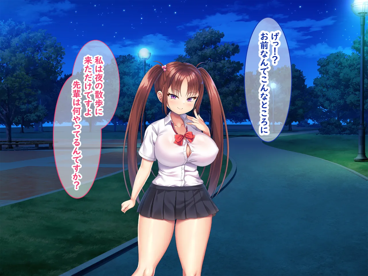 小悪魔後輩の誘惑に勝てるわけないだろ! page 10 full