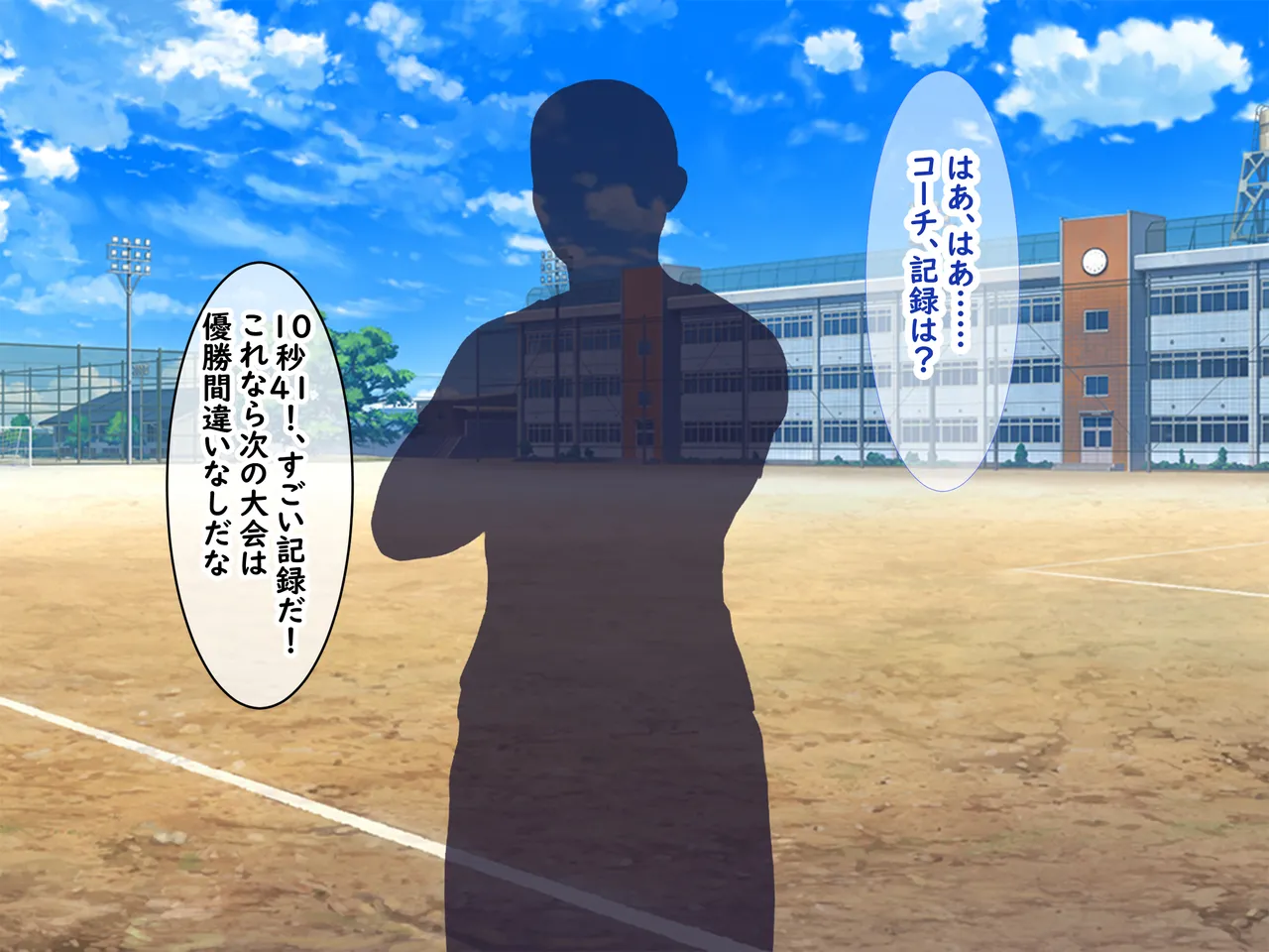 小悪魔後輩の誘惑に勝てるわけないだろ! page 2 full