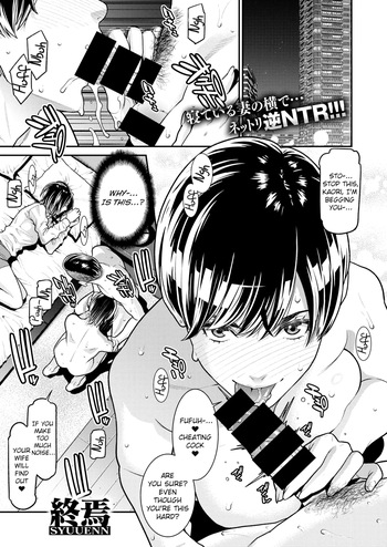 BariCare Tsuma ga Tsuretekita Buka ga Motokano datta Ken cover