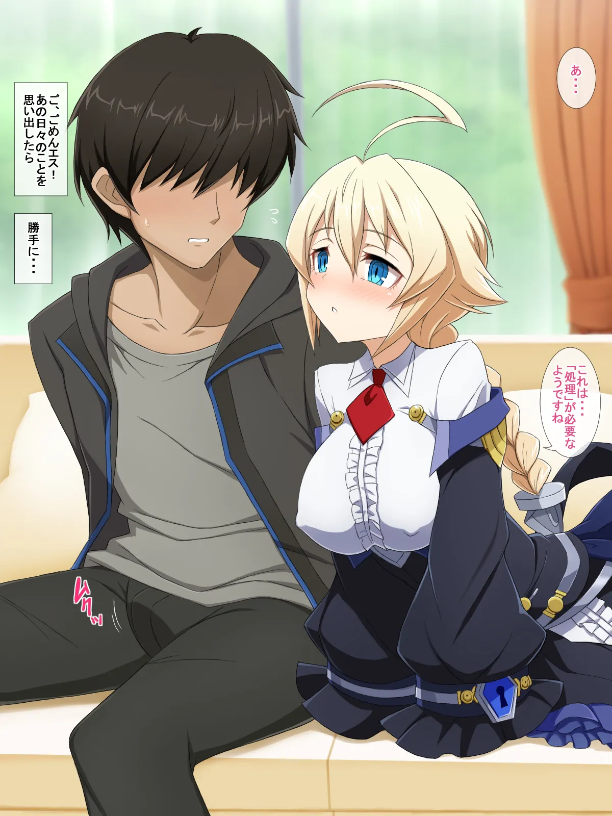 Zoku・Aoi Seikatsu page 10 full