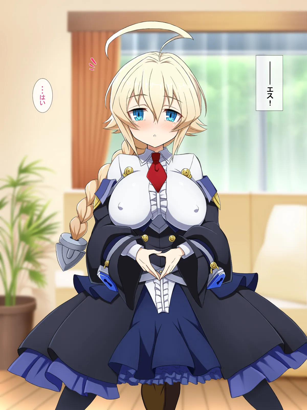 Zoku・Aoi Seikatsu page 5 full