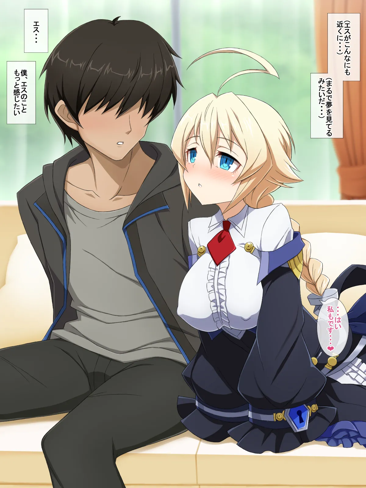 Zoku・Aoi Seikatsu page 7 full