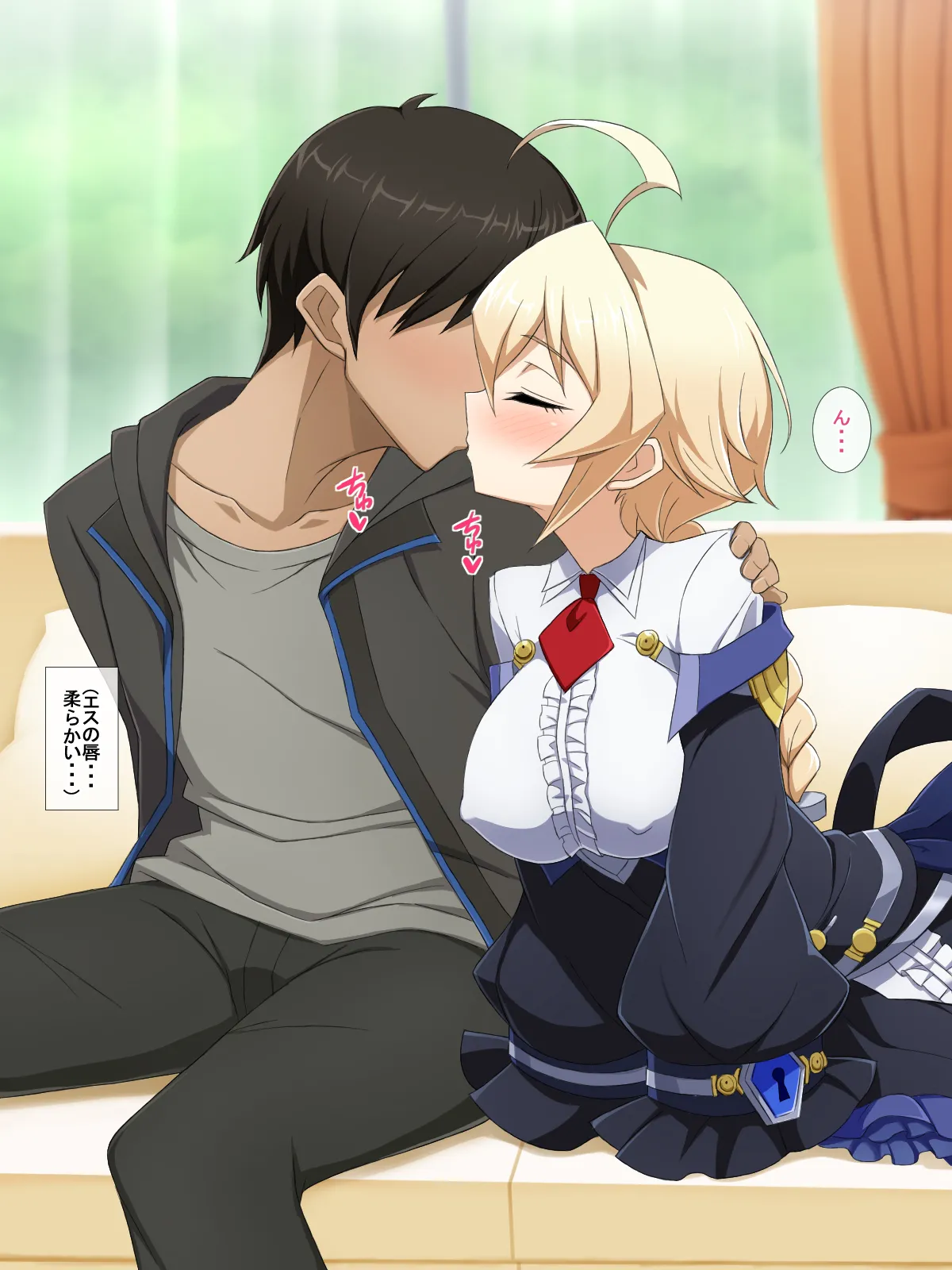 Zoku・Aoi Seikatsu page 8 full