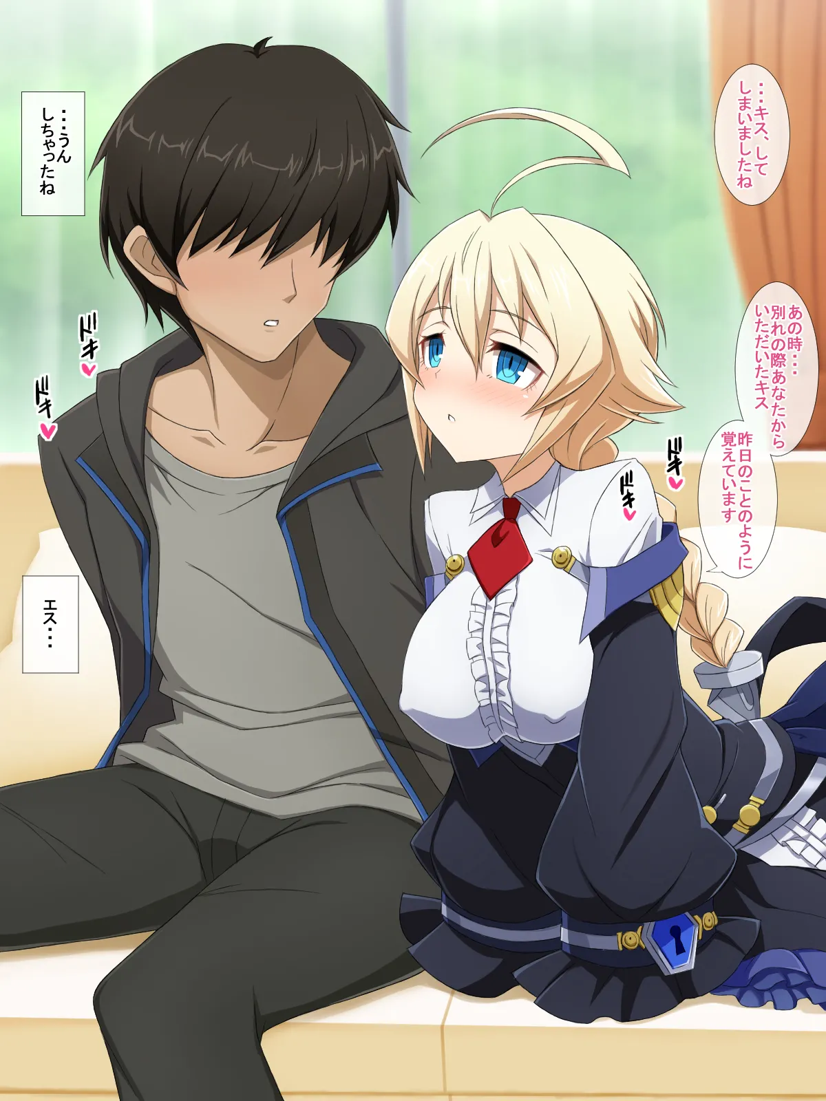 Zoku・Aoi Seikatsu page 9 full