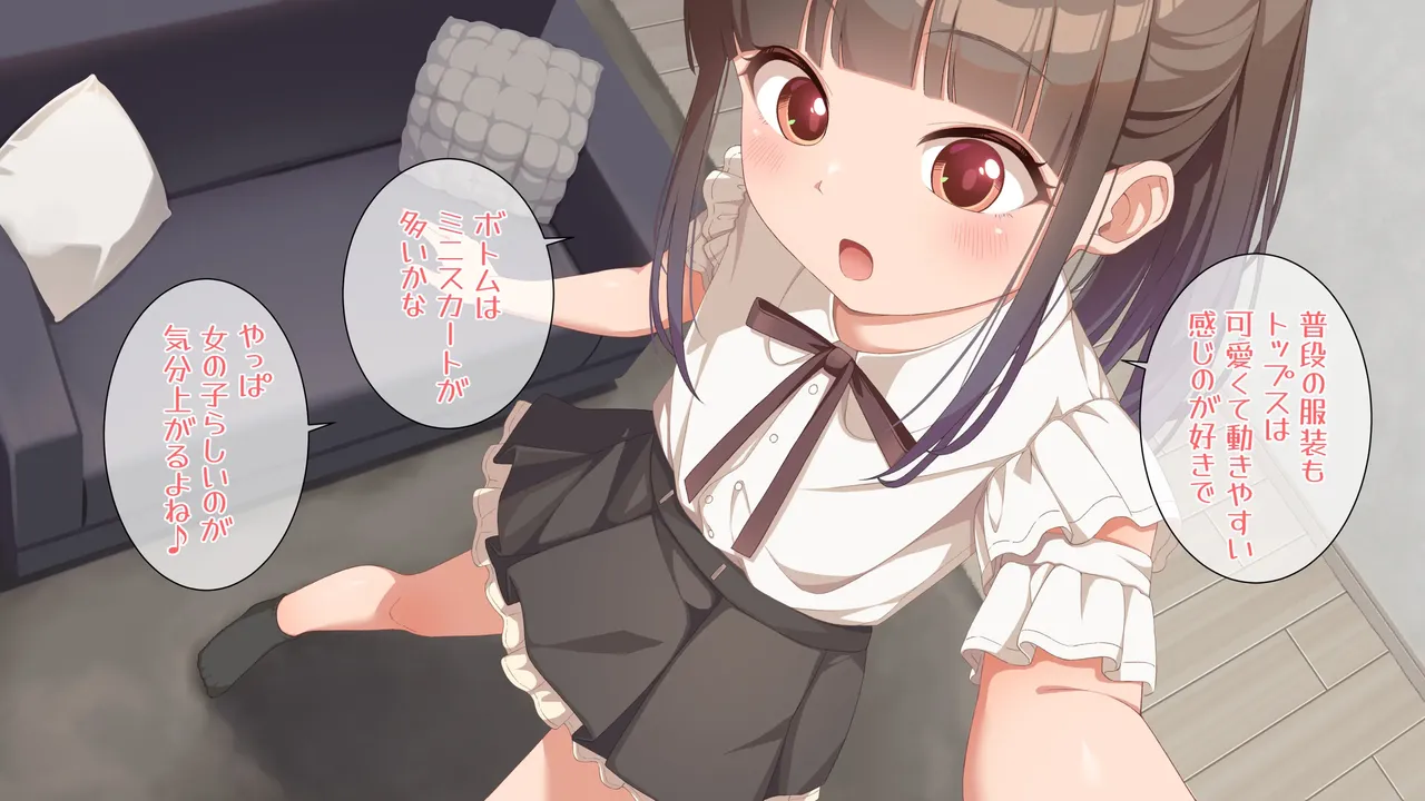 ラテの普段のオナニー撮影してみた page 9 full