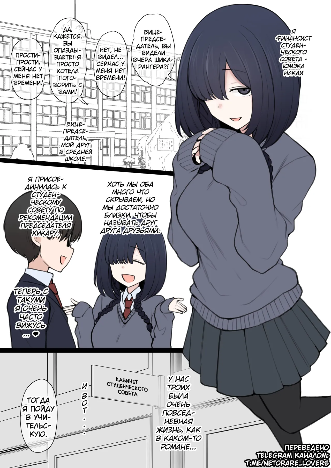 Yarichin Shin ● Nama ni Hakai Sareteshimatta Watashi no Heibonna Nama ● Kairaifu page 2 full