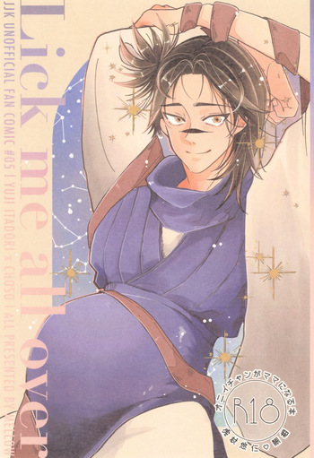 Lick me all over cover