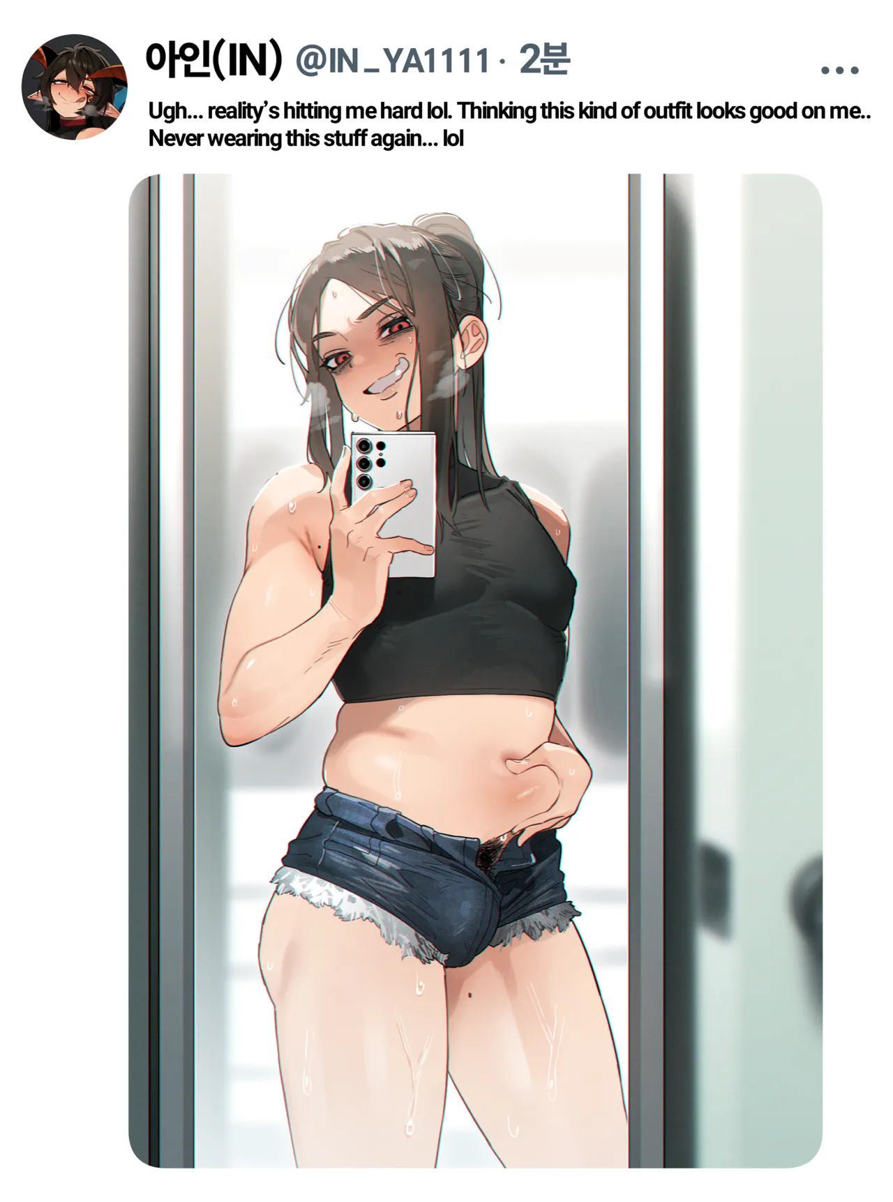 IN's private account page 1 full