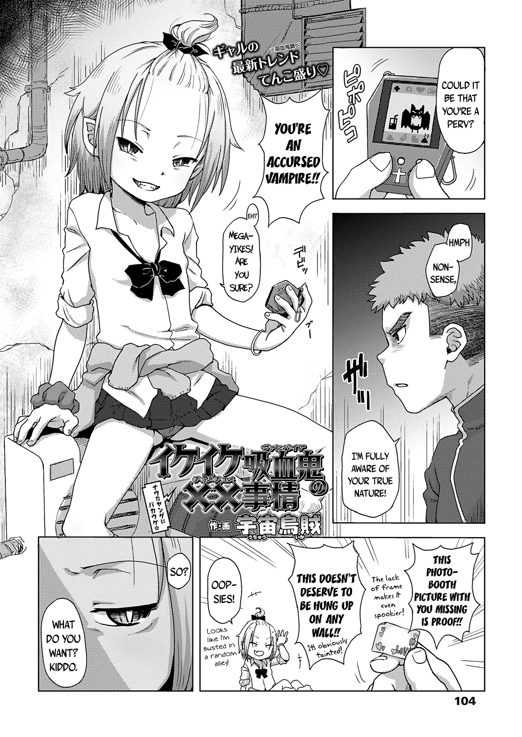 Ike-Ike Kyuuketsuki no ×× Jijou | The XX Circumstances of a Trendy Go-Getter Vampire page 2 full