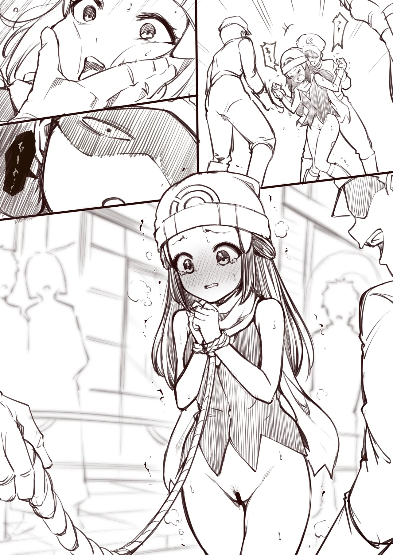 kapurikon page 8 full