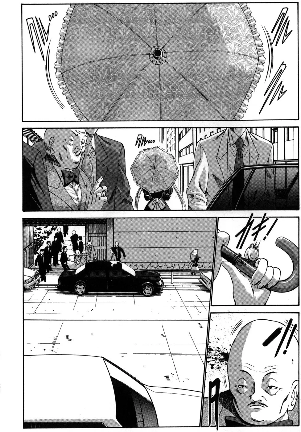 .Alice-Integrale page 8 full