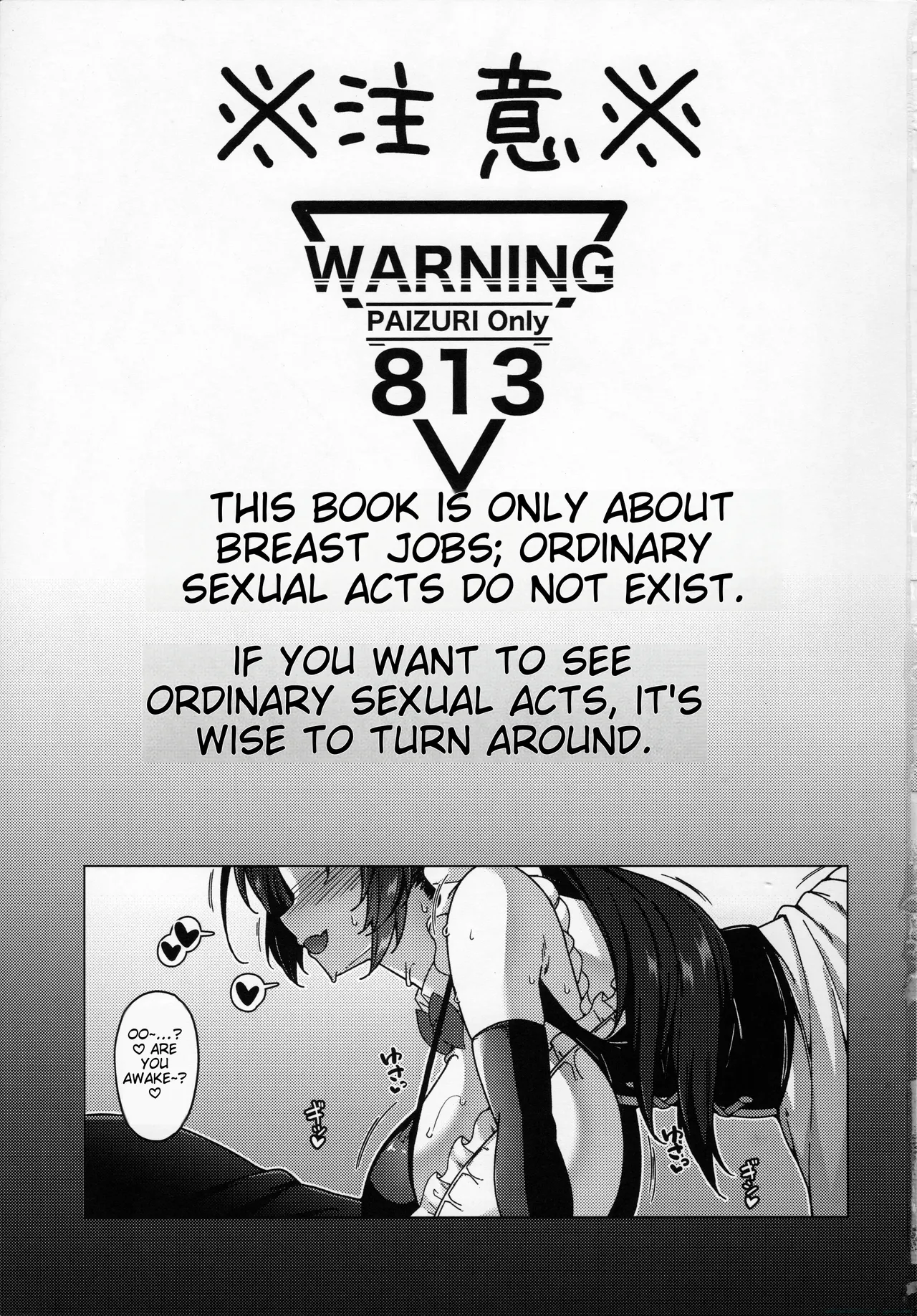 Kyou mo Itsumodouri Hasande Yaru kara na page 2 full