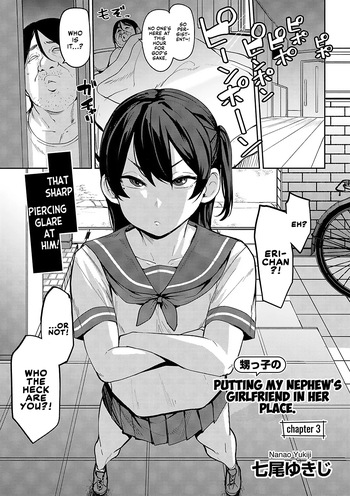 Putting my nephew's girlfriend in her place ch.3 cover