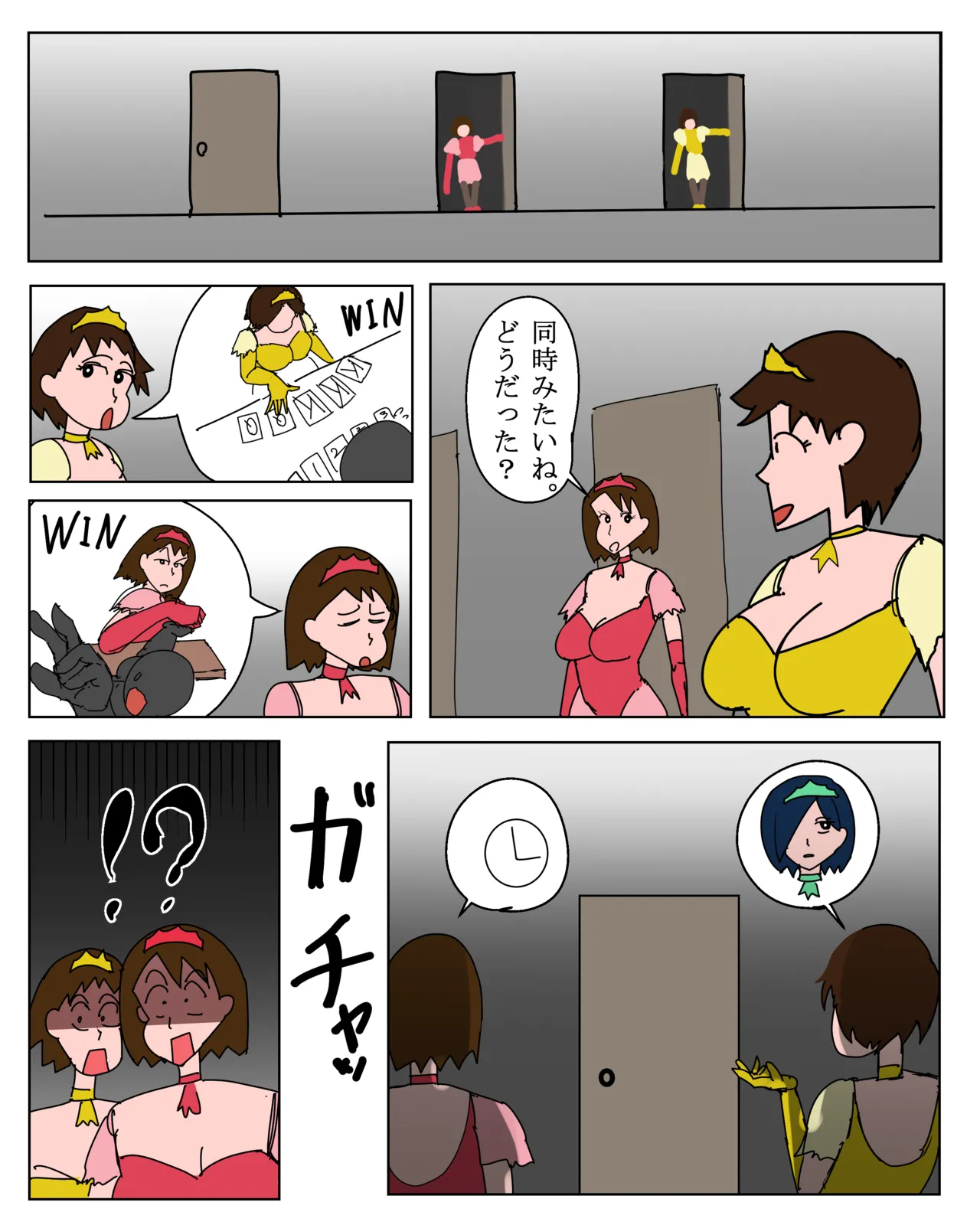 3タテ page 4 full