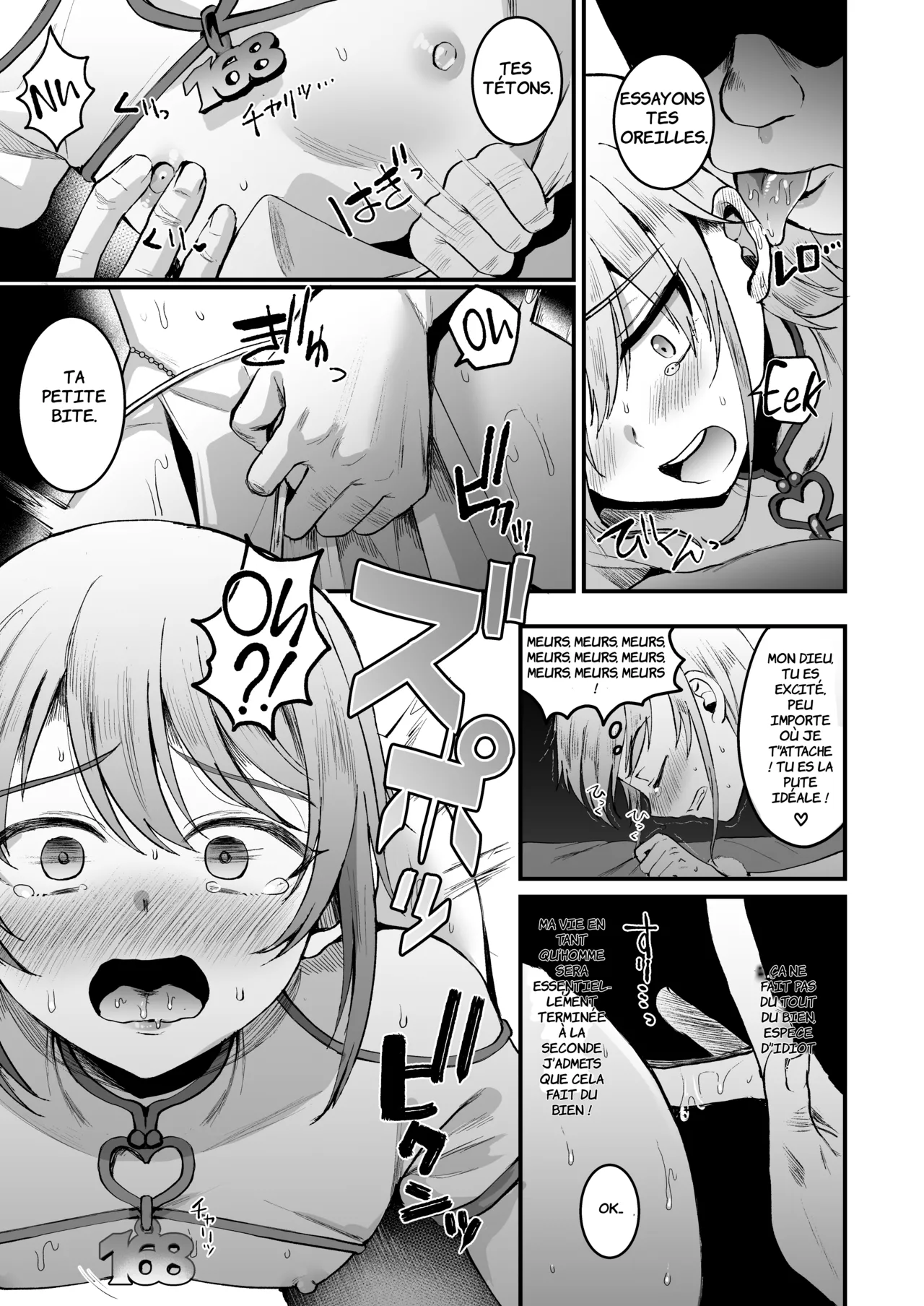 168cm BOY is no longer Human! page 10 full