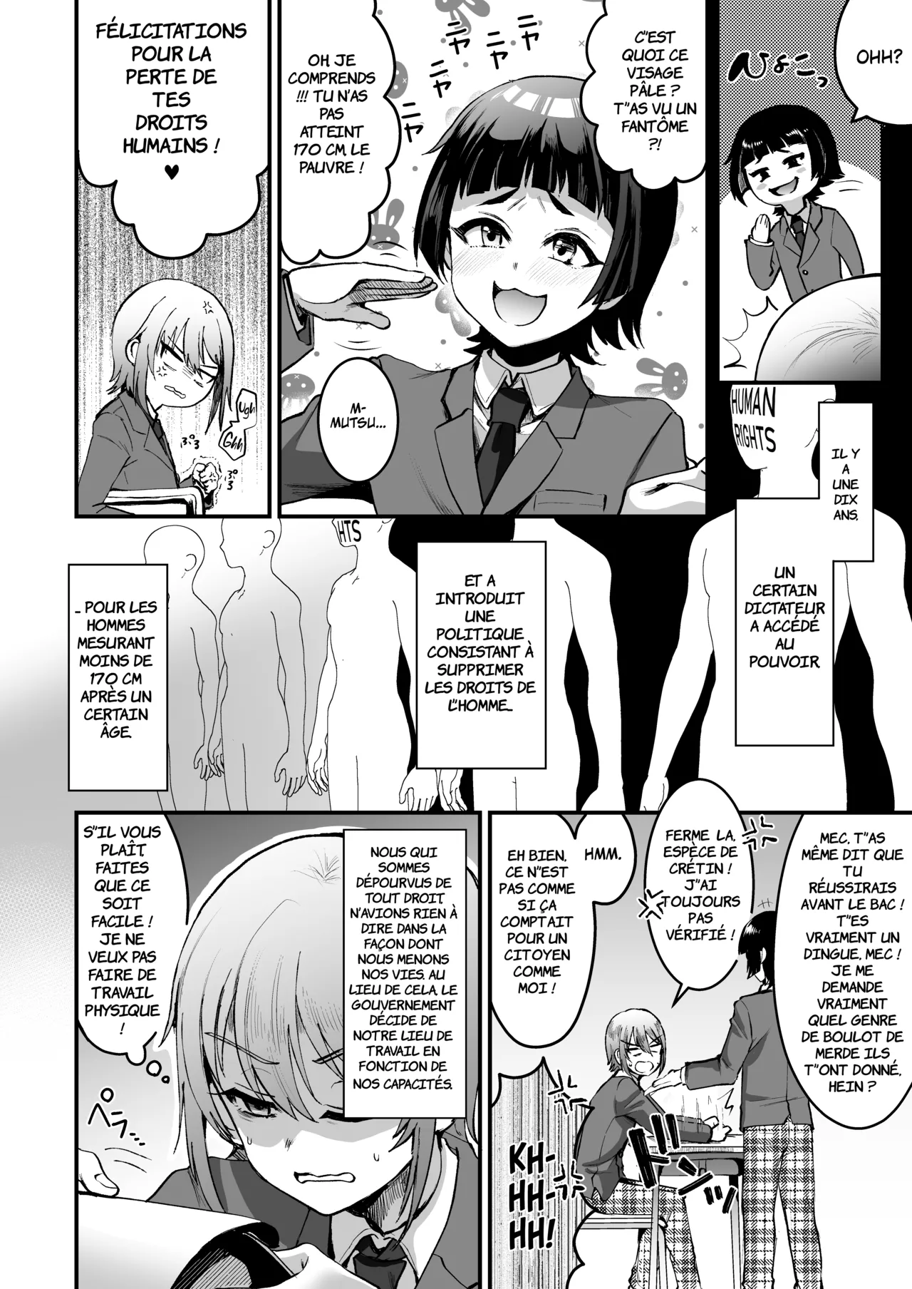 168cm BOY is no longer Human! page 3 full