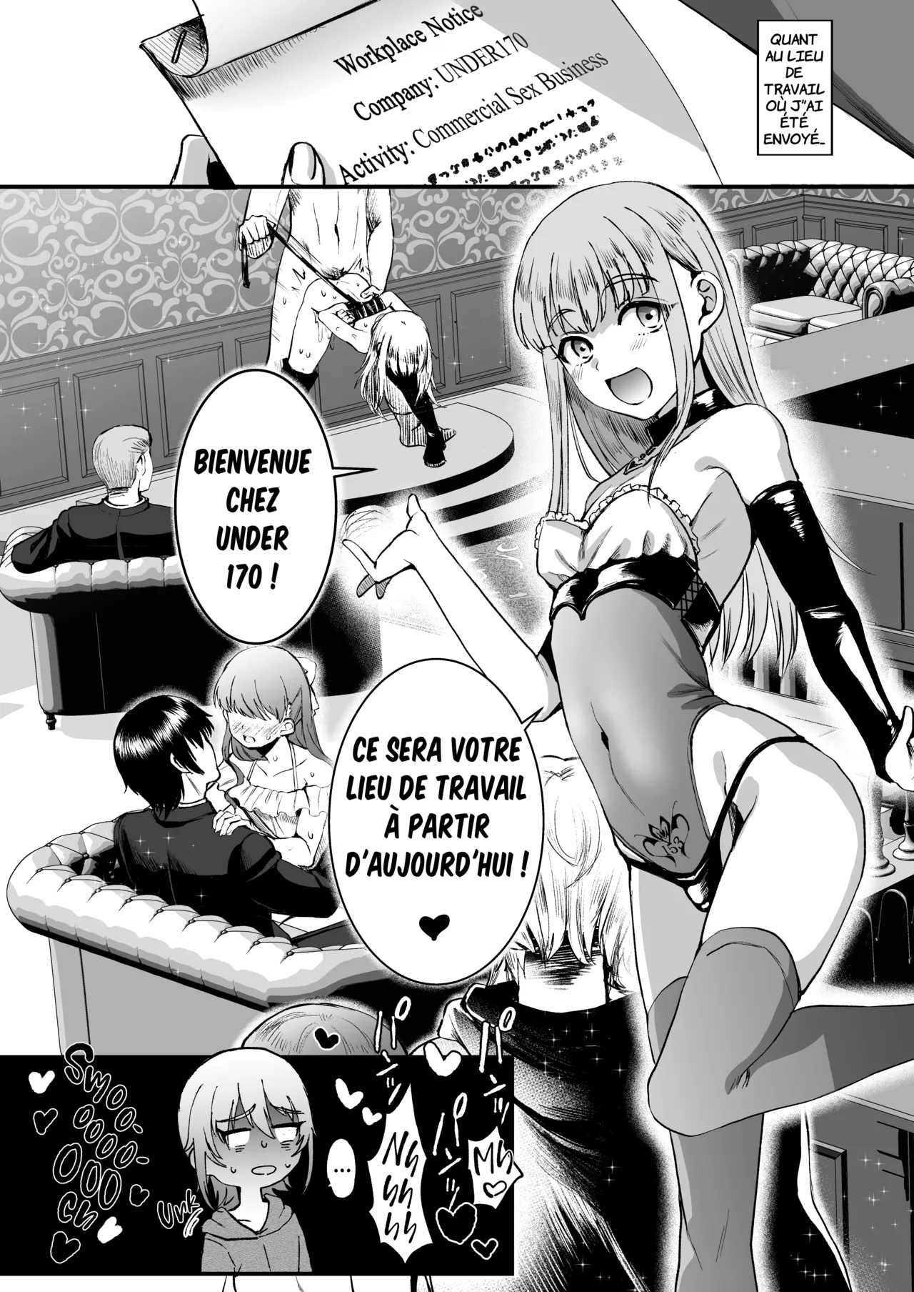 168cm BOY is no longer Human! page 4 full