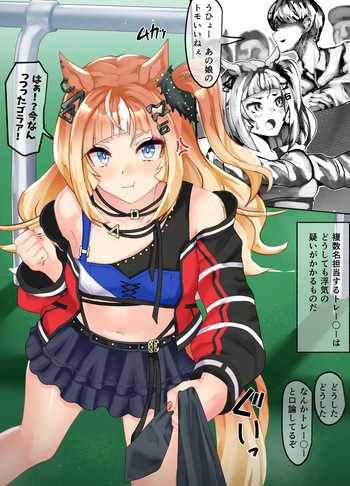 Espoir City 23-03-2025 cover
