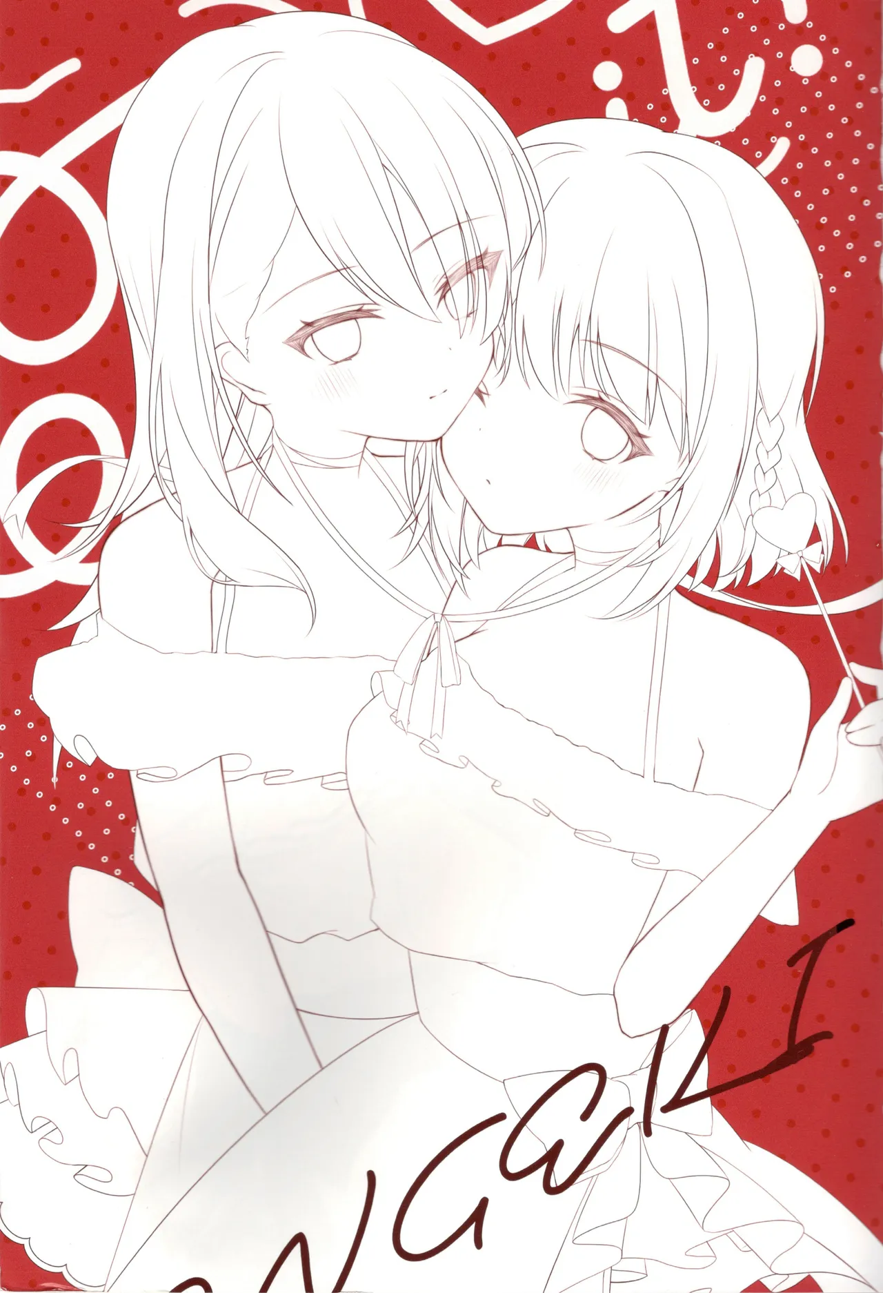 ONGEKI Fanart Book vo.3 Parfait! page 2 full