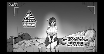 Video sent by my girlfriend cover