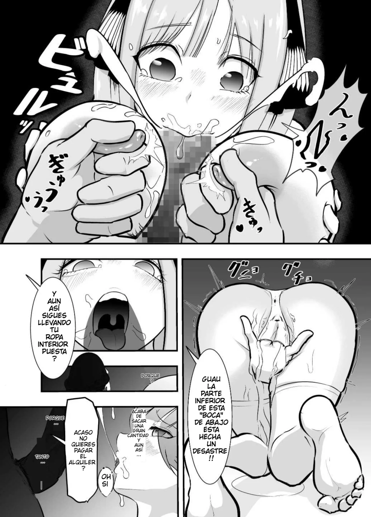 Nino-chan wa Chikubi Nanka de Ochitakunai｜Nino-san no Quiere Enamorarse page 8 full