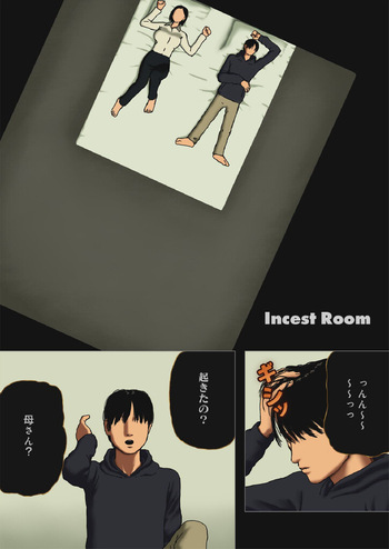 Incest Room cover