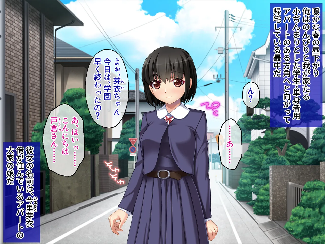 Narikiri x SM x Trial ~Kageki Play Taikyu Test~ page 2 full