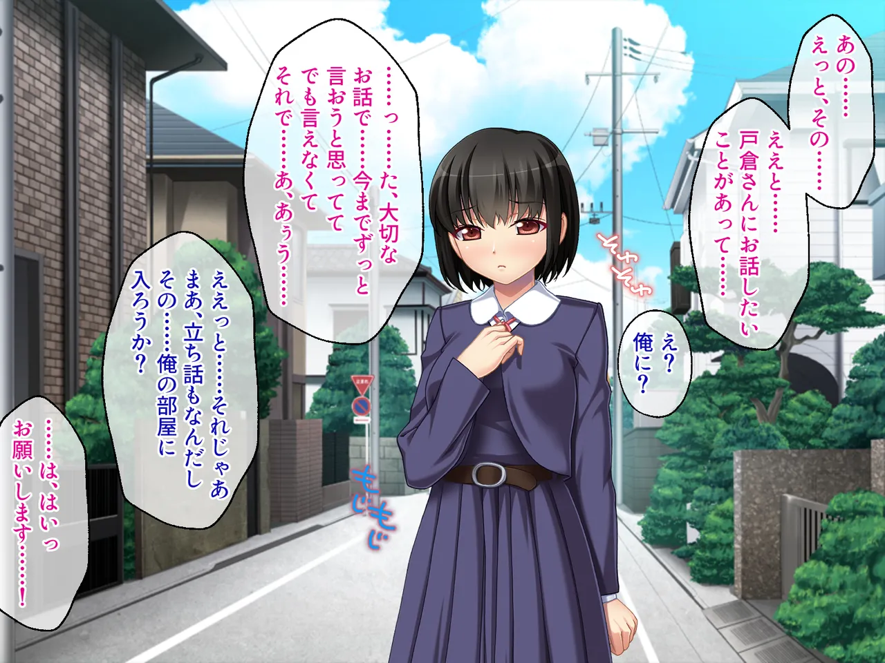 Narikiri x SM x Trial ~Kageki Play Taikyu Test~ page 3 full