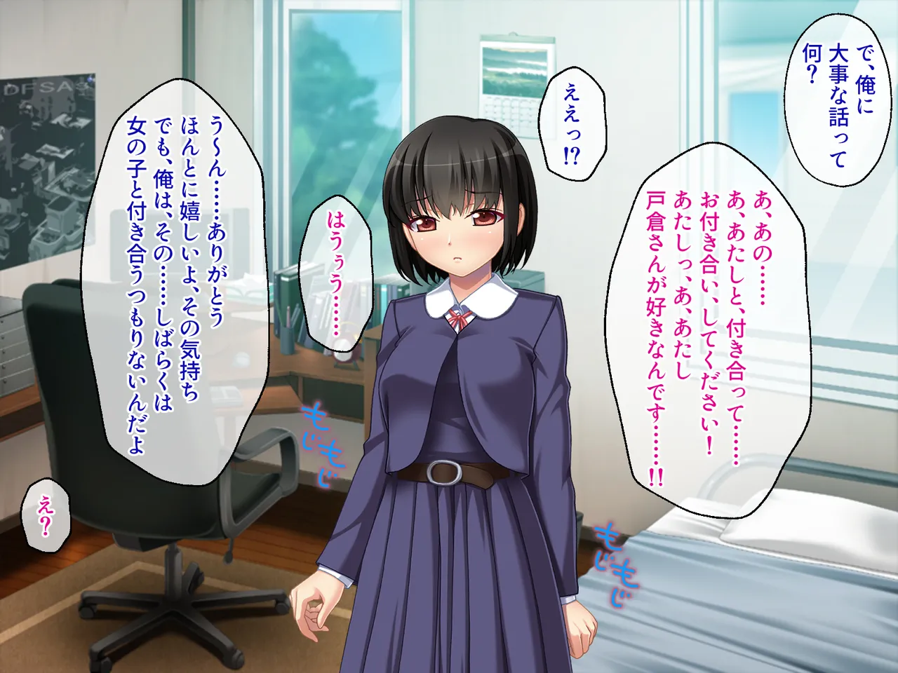 Narikiri x SM x Trial ~Kageki Play Taikyu Test~ page 4 full