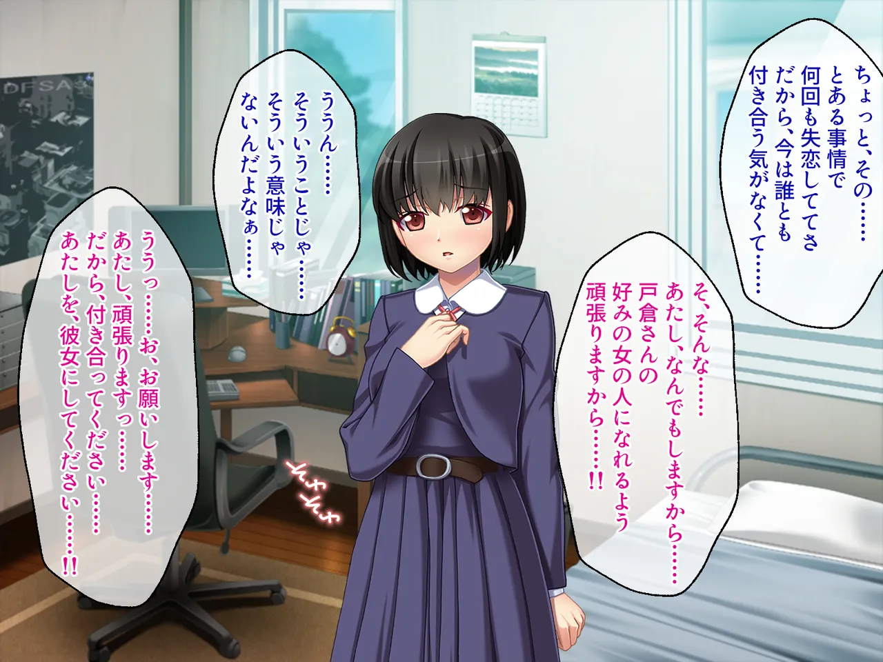 Narikiri x SM x Trial ~Kageki Play Taikyu Test~ page 5 full